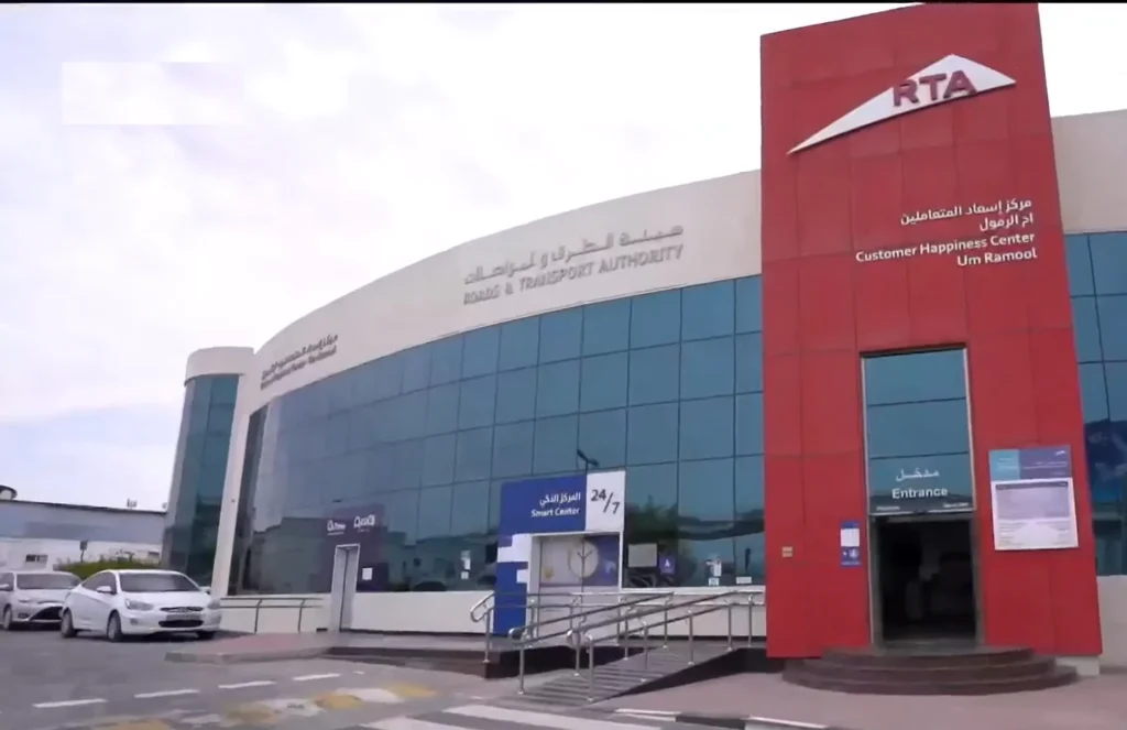 عدم ممانعة هيئة الطرق